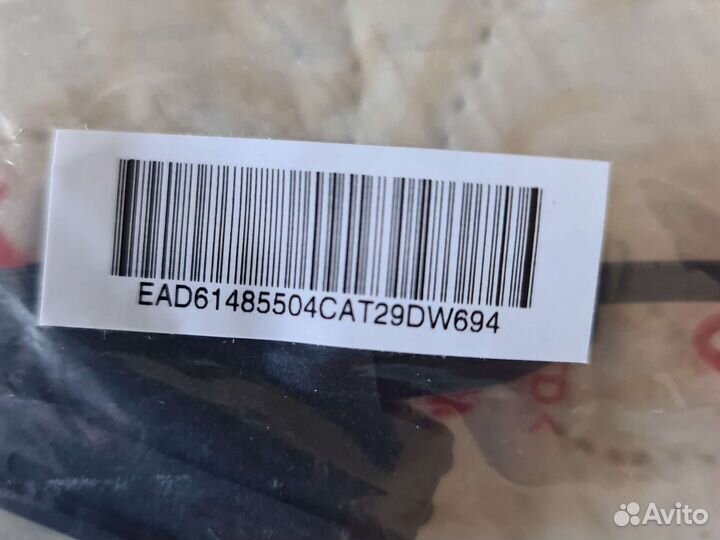 EAD61485504 Кабель соединительный