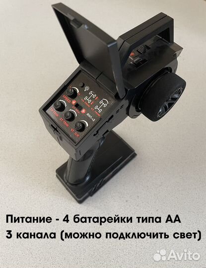 Аппаратура радиоуправления 2.4 Ghz / RC набор