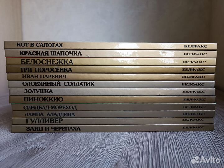 Энциклопедия золотых сказок новые книги вся серия