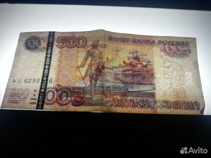 Детектор банкнот SLD-16