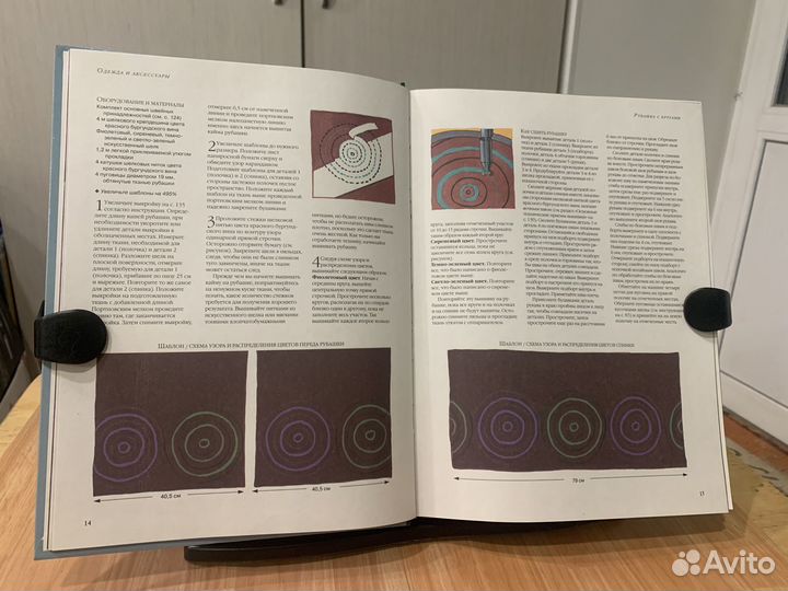 Подставка для книг, планшета, телефона