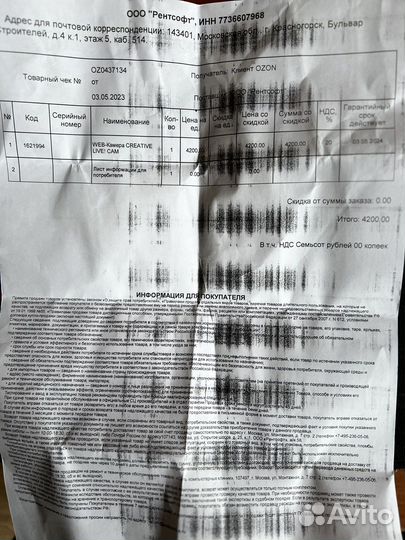 Вебкамера Creative live Cam Sync v2 1080p