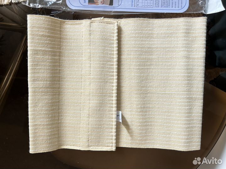 Медицинский пояс