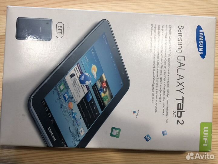 Samsung galaxy tab 2