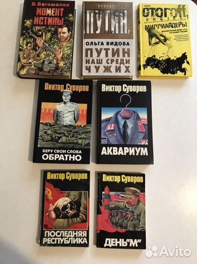 Продам книги 50р
