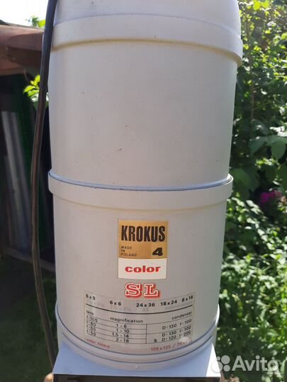 Увеличитель Крокус 4сл