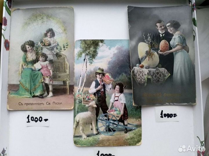 Фотографии старинные