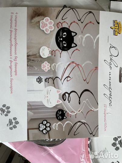 Для празника день рождения в стиле кошечка