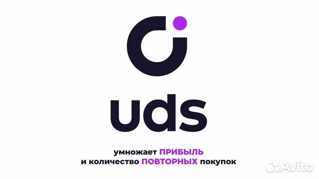 UDS Модульная экосистема для работы с клиентами
