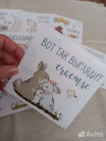 Карточки для фотосессии малыша