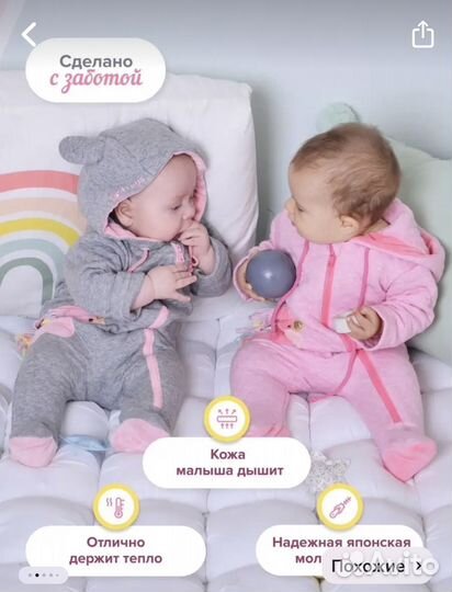 Комбинезон для девочки 56р