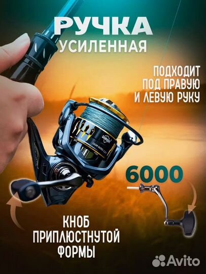 Катушка для спиннинга SeaKnight archer 2, 6000s