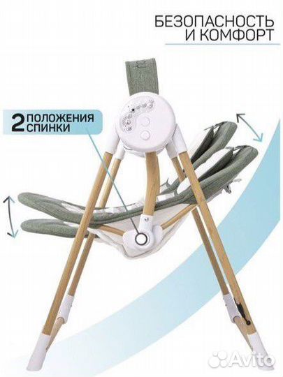 Качели для новорожденных