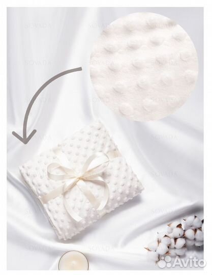 Плюш Минки 180 х 100 см