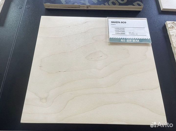 Фанера фсф 4*1220*2440 мм сорт 3/4 шлифованная