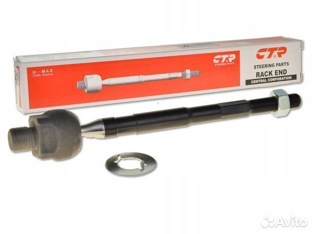 Тяга рулевая