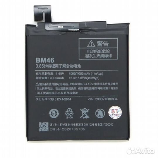 Акб (Аккумулятор) для Xiaomi Все модели