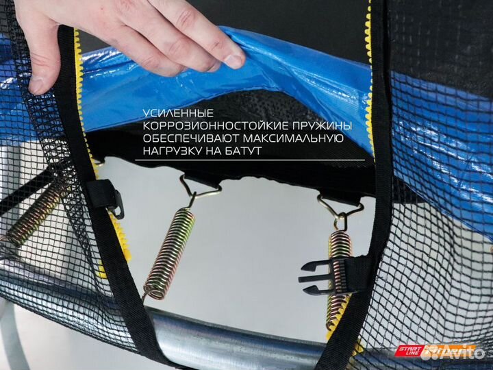 Батут 8 футов с внешней сеткой