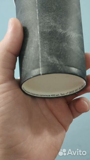 Бумажные стаканы