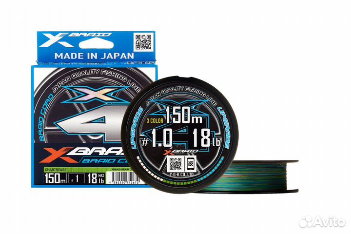 Шнур YGK X-Braid Upgrade X4 3 colour 150m #0.8-14l