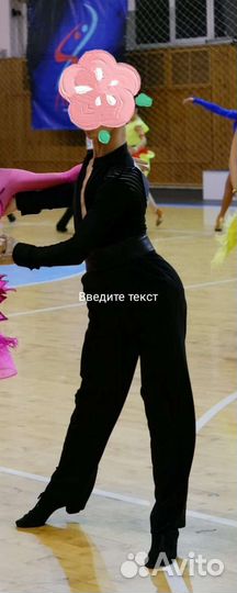 Костюм на Латину