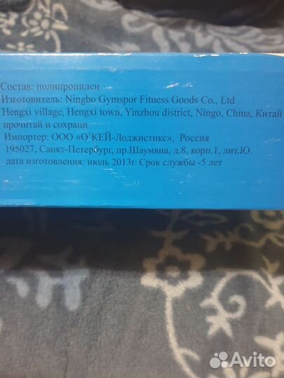 Упоры для отжиманий (2 шт )