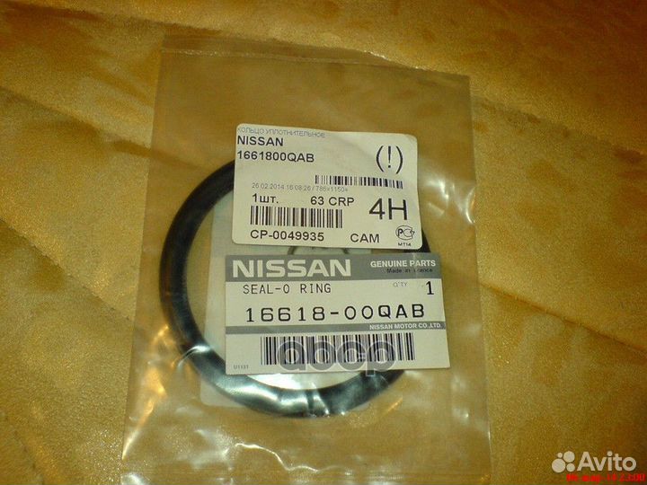 Прокладка Nissan/Оригинал/ 1661800QAB nissan