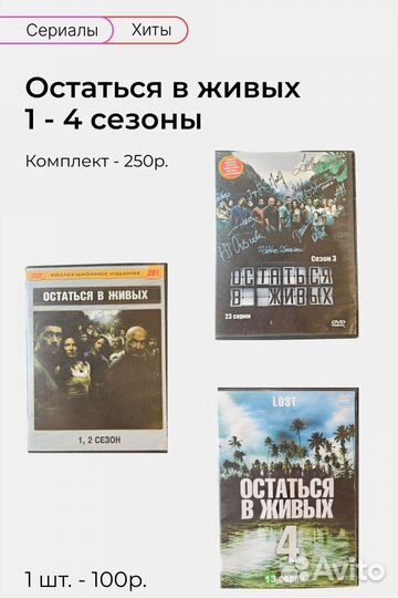 DVD диски с фильмами, мультфильмами и сериалами