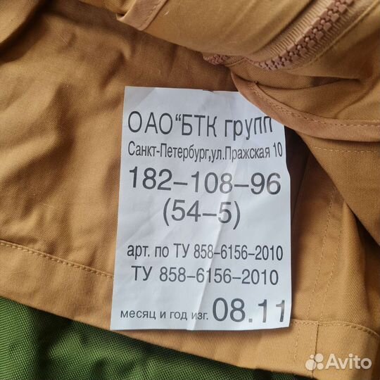 Комплект сирийка (поросячка)