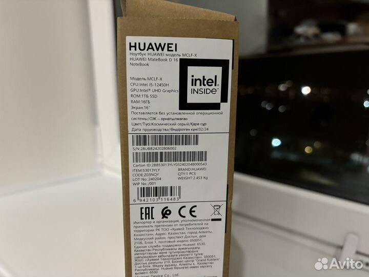 Huawei matebook d16 2024 i5 12450H/16гб/1тб SSD