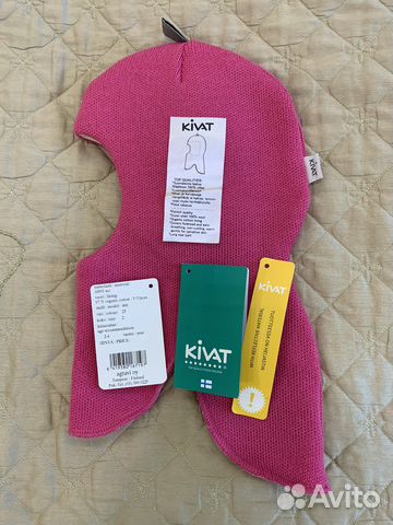 Шапка шлем Kivat