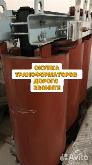 Трансформатор силовой арт36758
