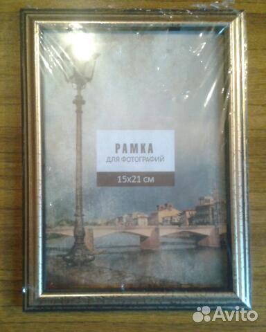 Фоторамки