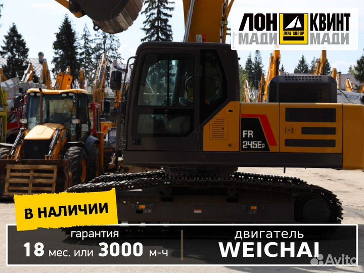 Гусеничный экскаватор Lovol FR245E2, 2022