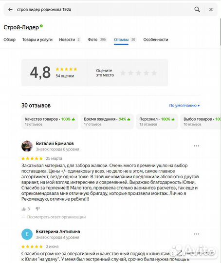 Профнастил оцинковка