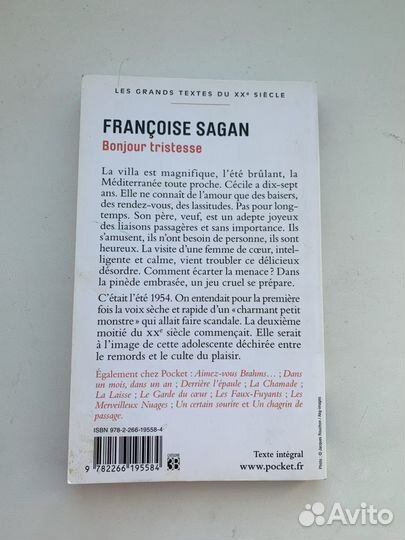 Francoise Sagan: Bonjour Tristesse