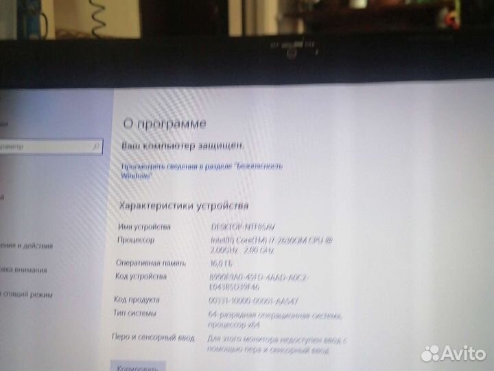 Игровой ноутбук asus