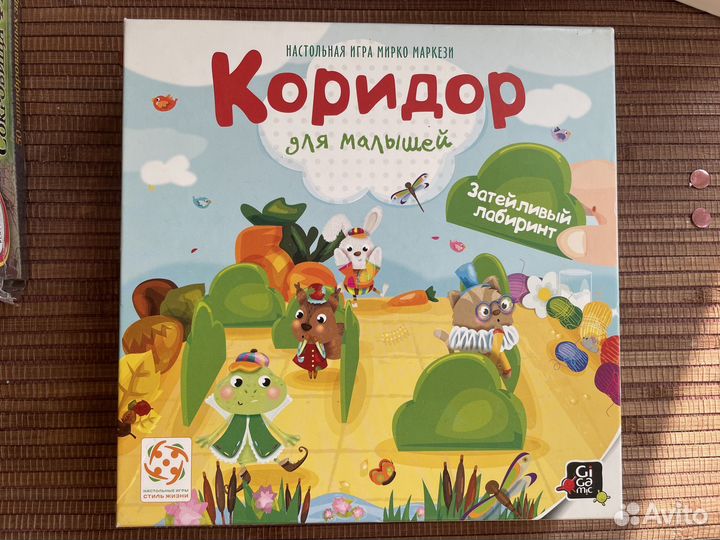 Настольные игры детские новые и бу