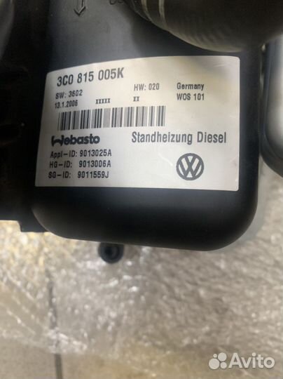 Отопитель Webasto Thermo Top V diesel