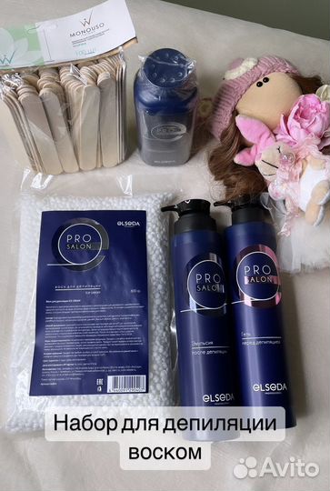 Эльседа воск