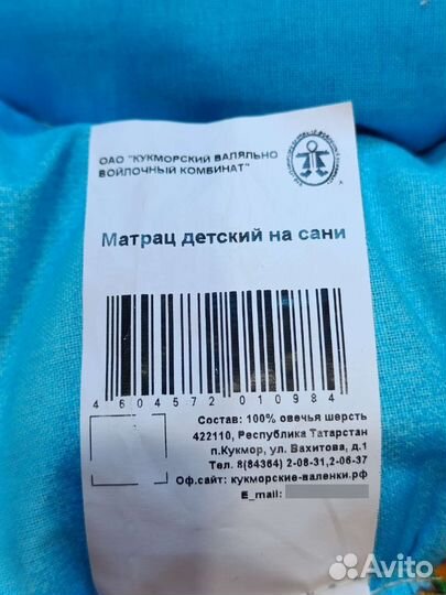 Детский матрац в коляску/санки