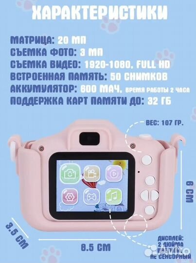 Детский фотоаппарат новый