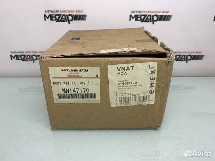 Пыльник наружного шруса Mitsubishi Lancer