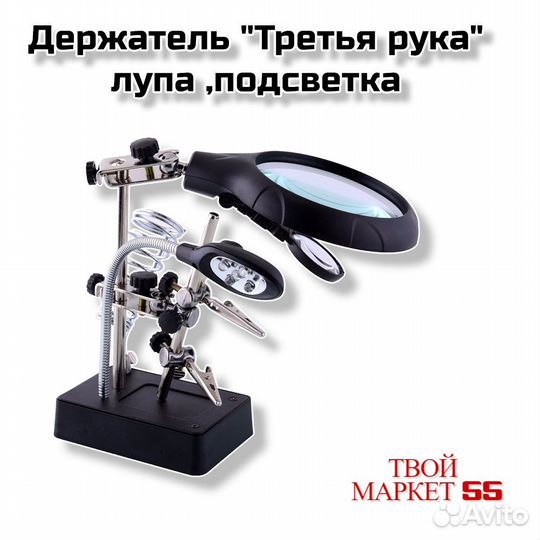 Держатель 