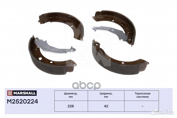 Торм. колодки барабанные задн. Skoda Rapid I 12