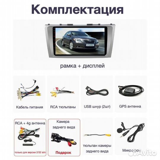 Topway Toyota Camry 40 LTE CarPlay 6/128гб