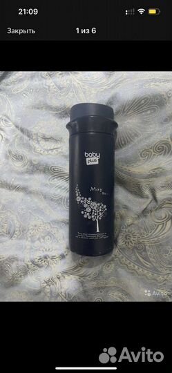 Термос детский