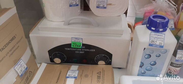 Новый. Сухожар для маникюрных инструментов