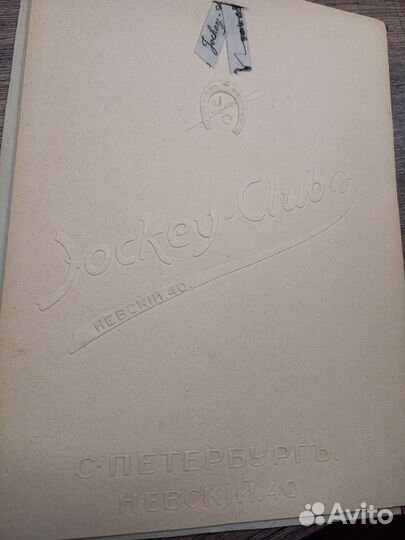 Эмблема жокей клуба. Невский 40. Санкт-Петербург