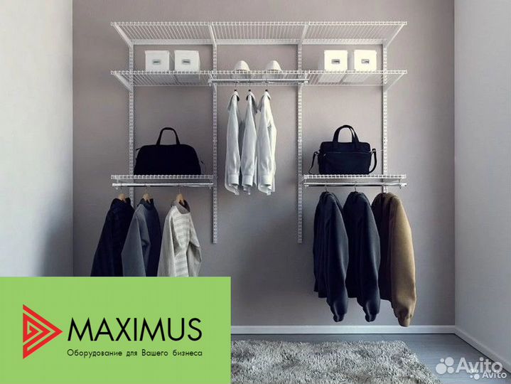 Гардеробная